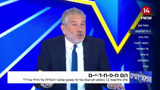 עכשיו עם הקובץ זמרי: באמת התבאסתי שאני לא בתביעה (של תבהלה 12)...