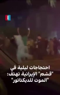 ההפגנות באיראן מתרחבות גם הלילה בהרבה מוקדים ברחבי המדינה. זה...