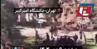 הפגנות בטהראן – תיעוד מאוניברסיטת שריף ההפגנות ממשיכות גם...