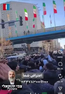 יורש העצר האיראני במסר למפגינים. אביו של יורש העצר גורש...