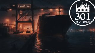 הסעודים לא מתחנפים לפי דיווחים, סעודיה פרסמה סרטון AI המסביר...