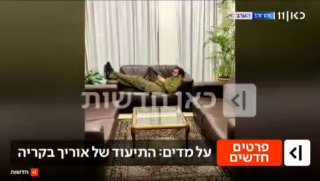 ⁨‏התיעוד החדש של אוריך: השתתף בפגישות בקריה בנוכחות רה״מ על...