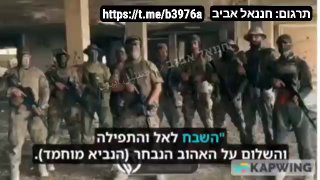 הג'היאדסטים זרים שהיו חלק מגרעין ג'הבת אל-נוצרה שלוחת...