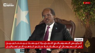 נשיא סומליה, חסן שייח' מוחמוד, לאל-ג'זירה: "המידע המודיעיני...