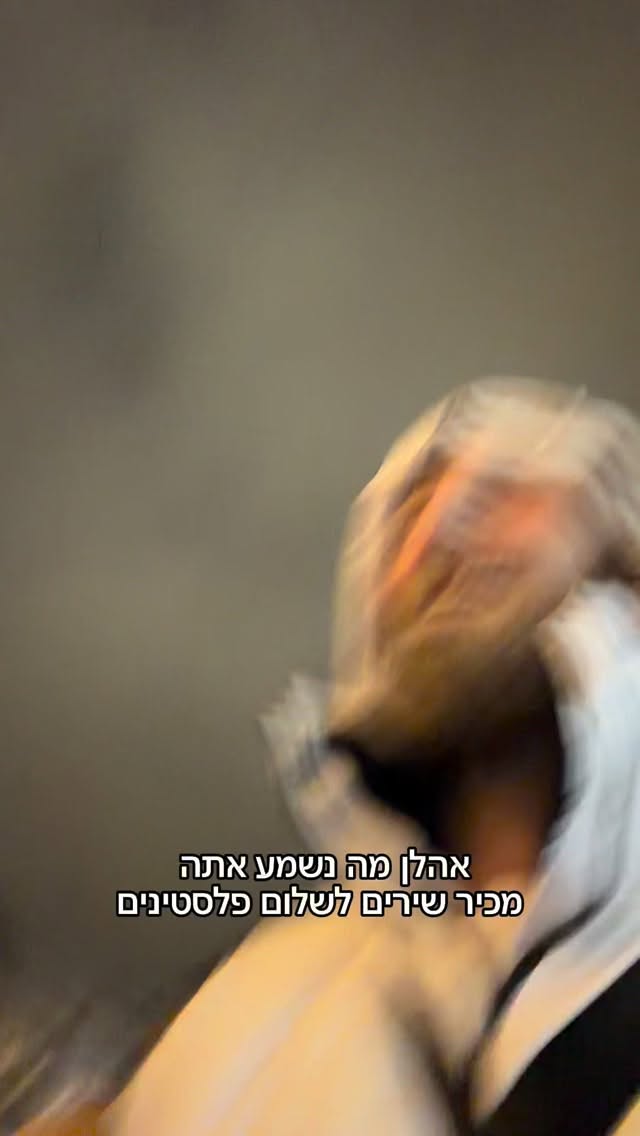 Roi Star נותן את האמת בפני עוכרי ישראל 