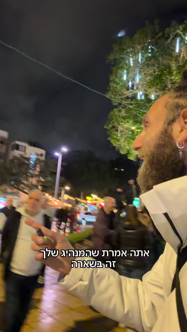 Roi Star נותן את האמת בפני עוכרי ישראל 