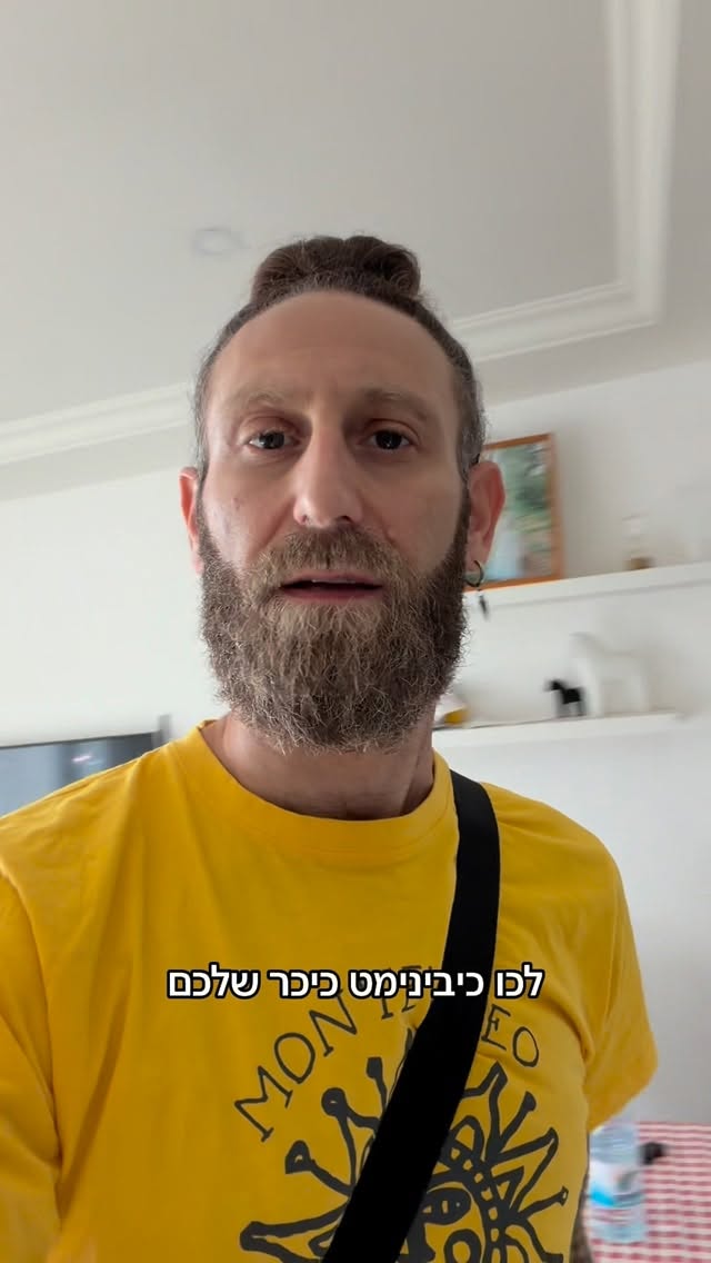 Roi Star נותן את האמת בפני עוכרי ישראל 