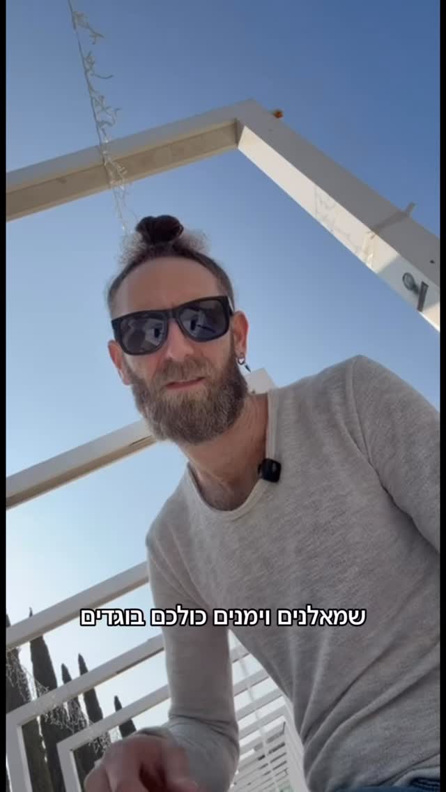 Roi Star נותן את האמת בפני עוכרי ישראל 
