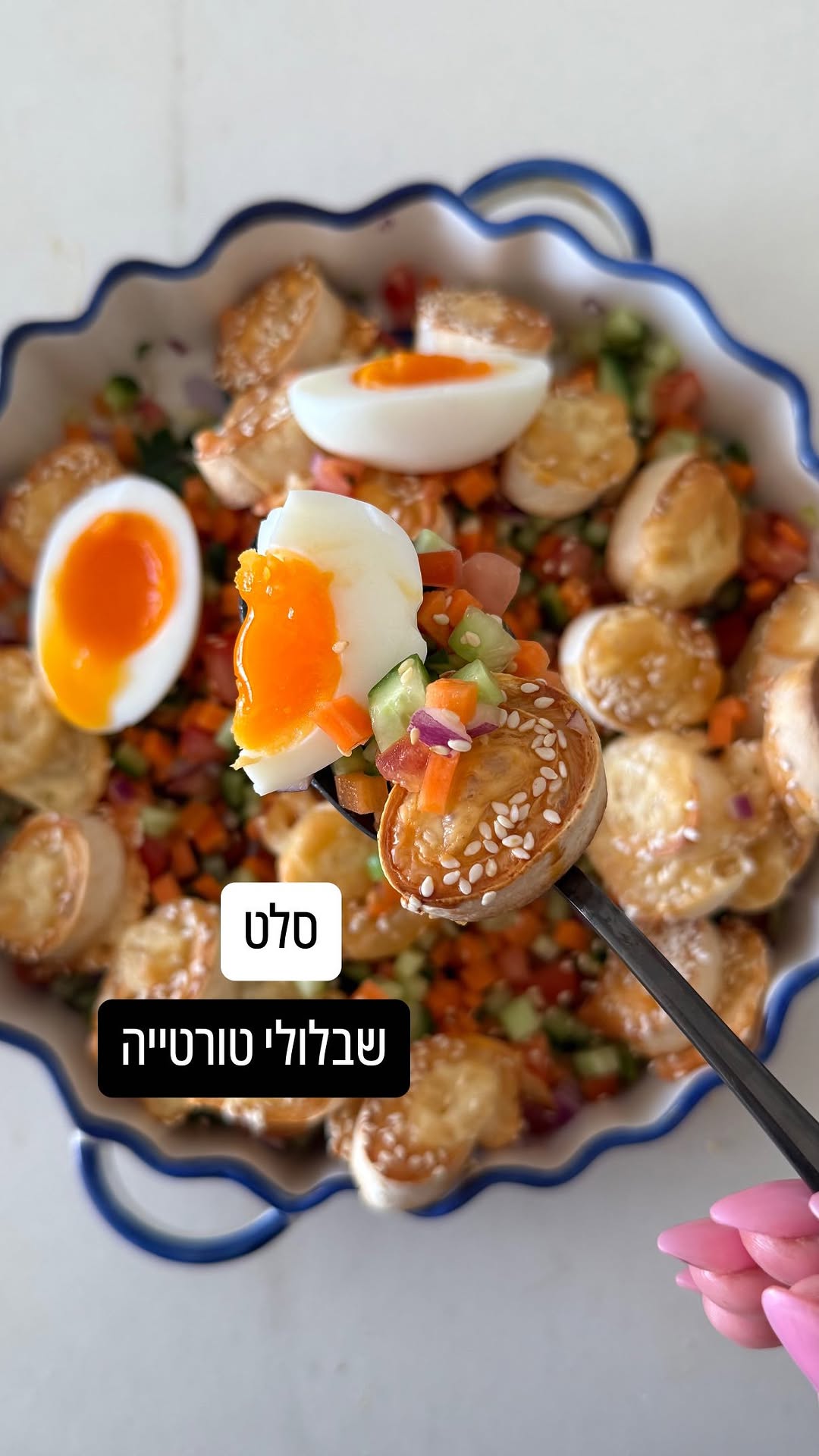 סלט שבלולי טורטייה 🙏🏻♥️ ארוחת ערב שמכינים ב-10 דקות. With...