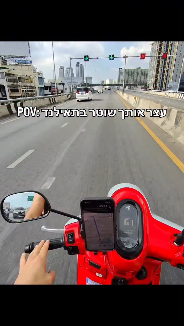 אל תנסו את זה בארץ 