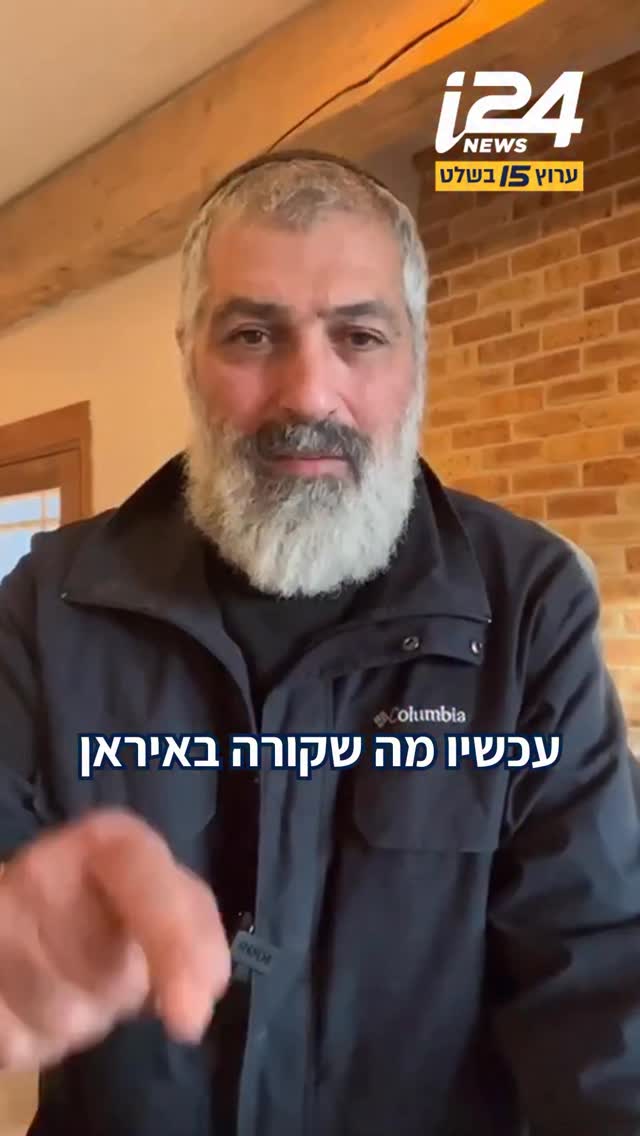 ההפגנות באיראן דרמטיות - יש הזדמנות להפיל את משמרות המהפכה...