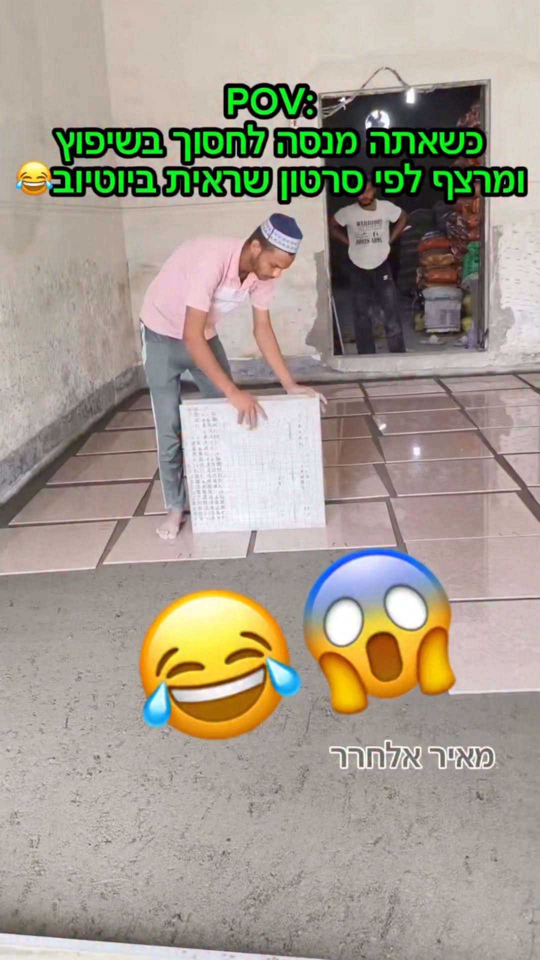 ניסיתי לחסוך. באמת ניסיתי😂 