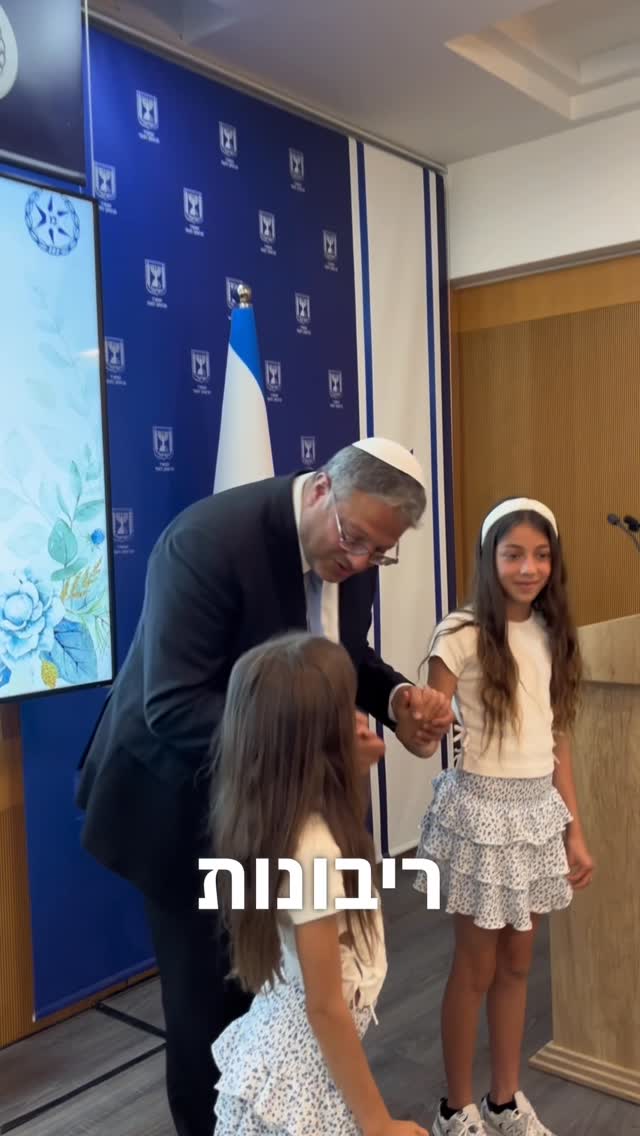 ⁨ ⁨אתמול זכיתי למנות ולהעניק דרגת תת ניצב לארבעה קצינים...