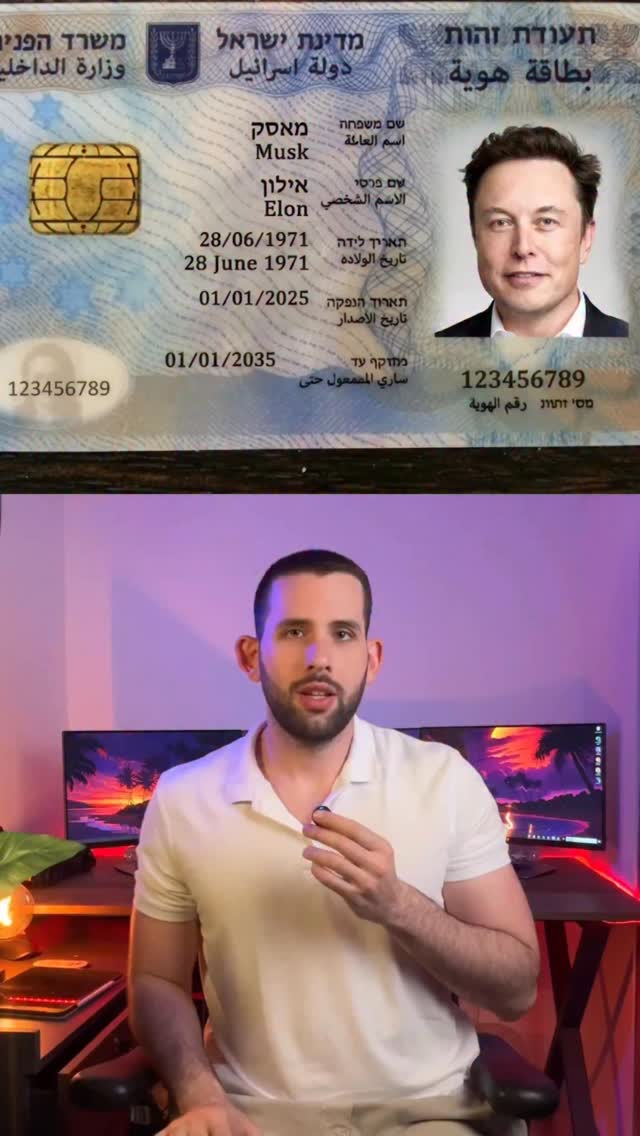 סרטון אזהרה…...