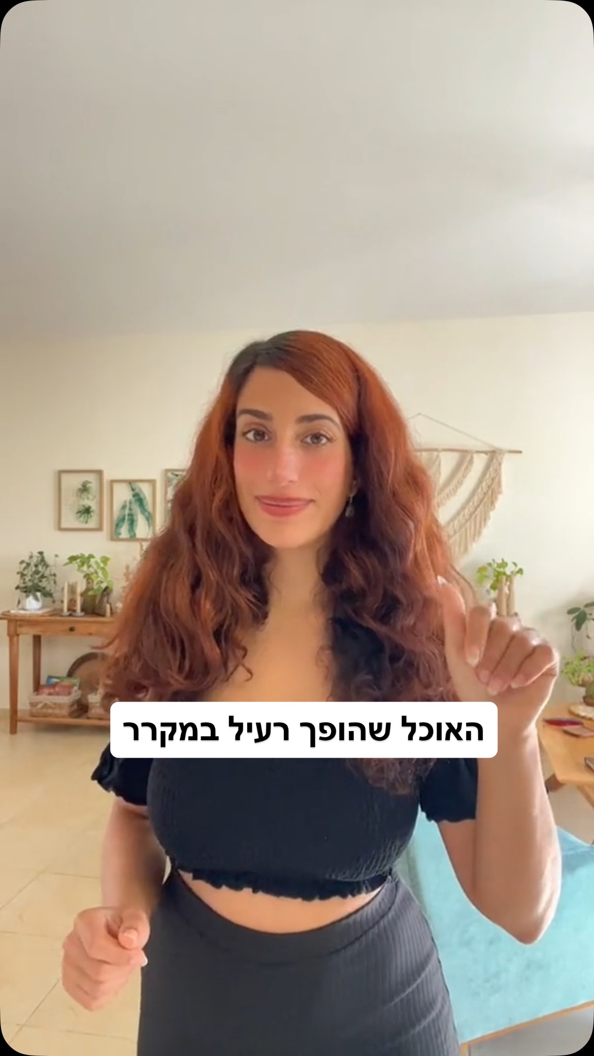 ⁨שלחו דחוף לחברים שמכינים אוכל מראש! 