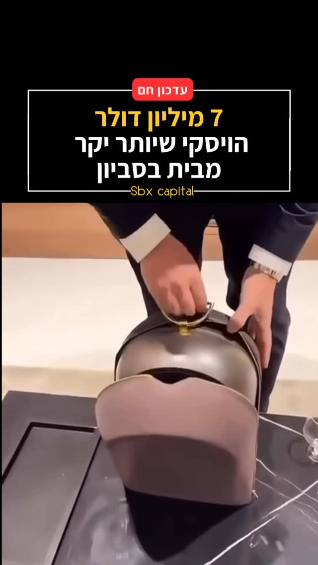 🥃 “בקבוק הוויסקי ששווה 7.2 מיליון דולר הוא אחד היקרים בעולם!”...