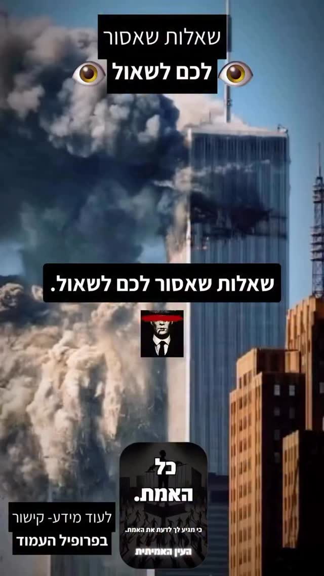 תגיב ״אמת״ ואשלח לך גישה בפרטי....