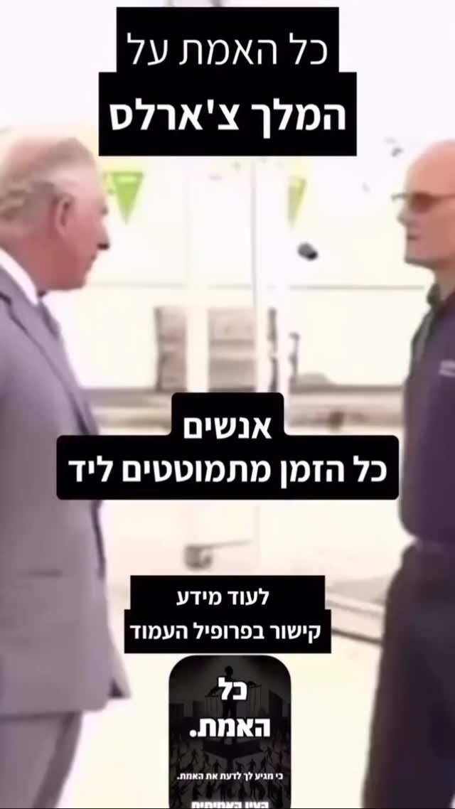 תגיב ״אמת״ ואשלח לך גישה בפרטי....