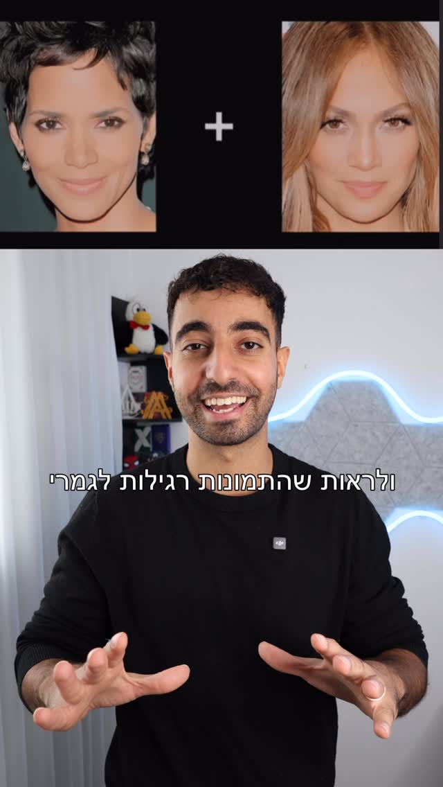 אשליה אופטית הכי מוזרה שתראו! 