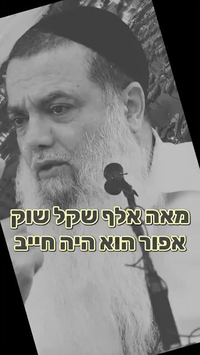 הישועה שלך נמצאת כאן !...