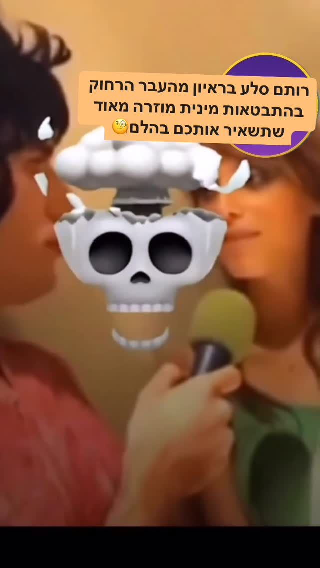 כן כן שמעתם נכון ולא טעיתם😗...
