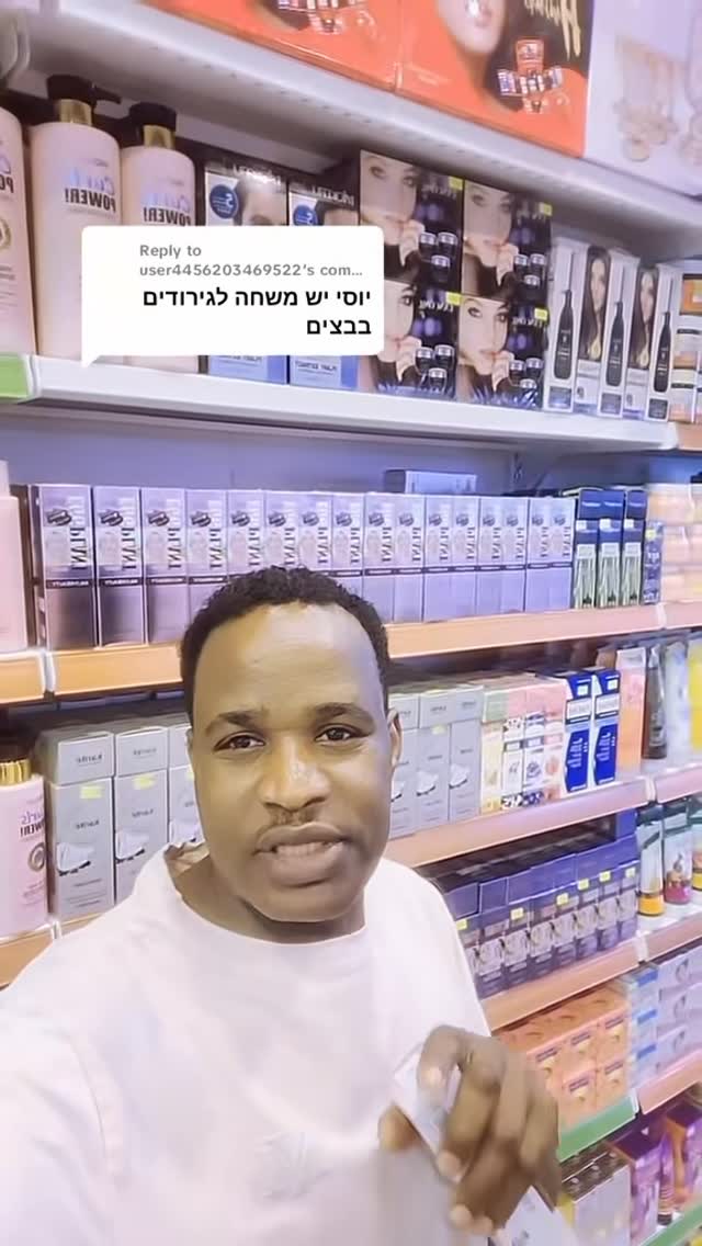 זה סימן שאתה בוגד...