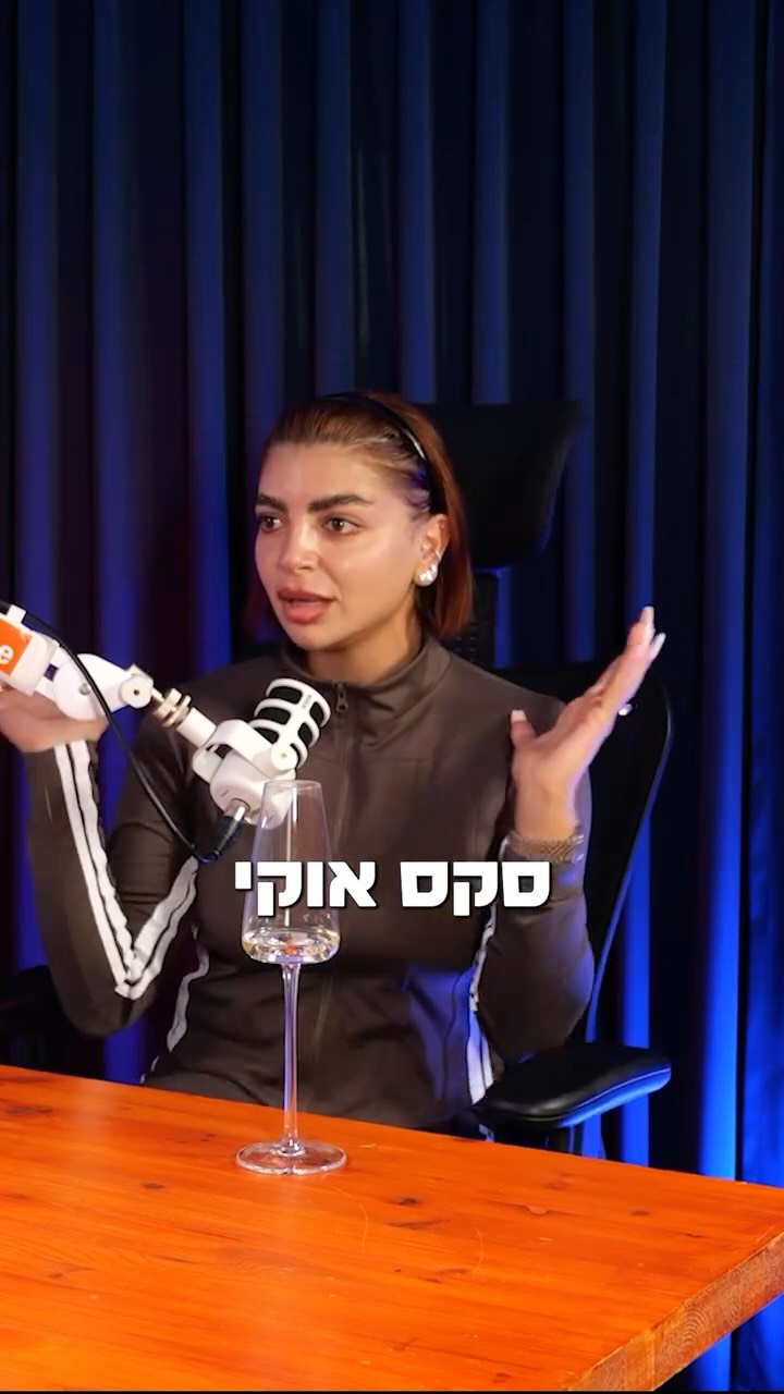 ⁨ אז מי אמר שאישה לא צריכה סקס ?⁩...