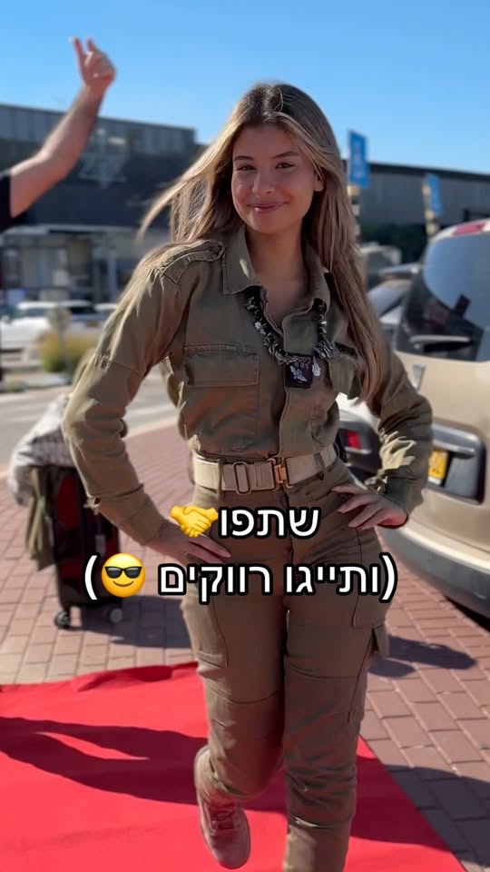 תרימו לה 🫡🇮🇱 שתפו ותייגו רווקים בתגובות תעקבו לעוד 🙏🤝...