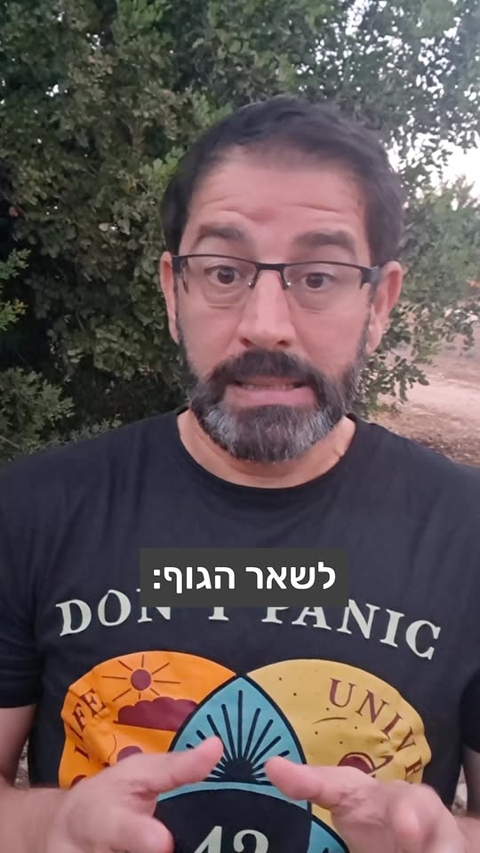 מה זו חצבת?...