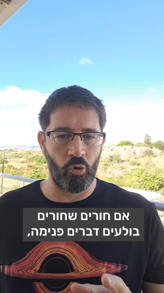 מה זה חור תולעת?...