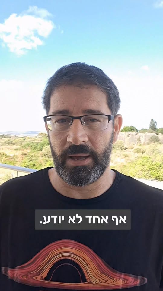 מהו ניסוי החריץ הכפול, אחד הניסויים החשובים ביותר בתולדות...
