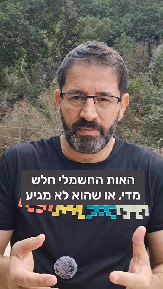 מה גורם לגמגום?...