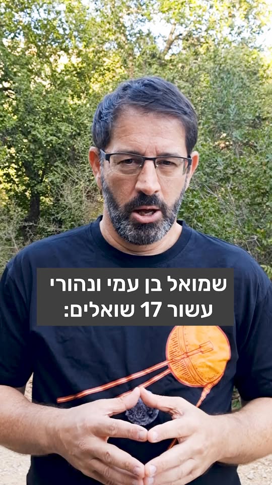 איך עובד QR קוד?...