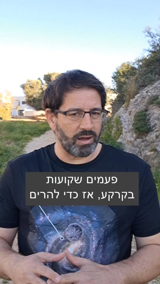 איך בנו את הפירמידות?...