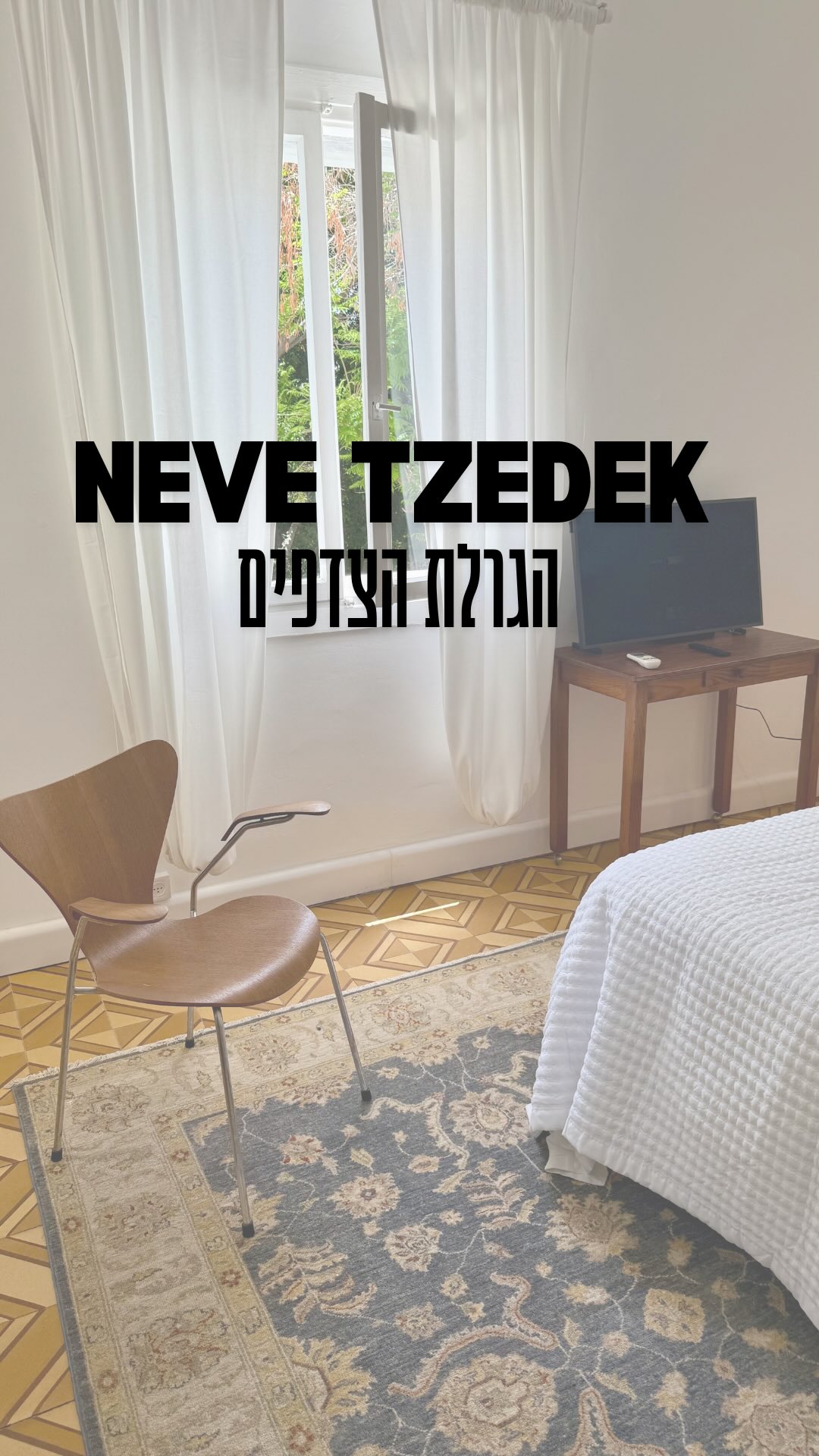 בשנת 1909, 60 משפחות הקימו את “אחוזת בית” – גרעין ההתיישבות...