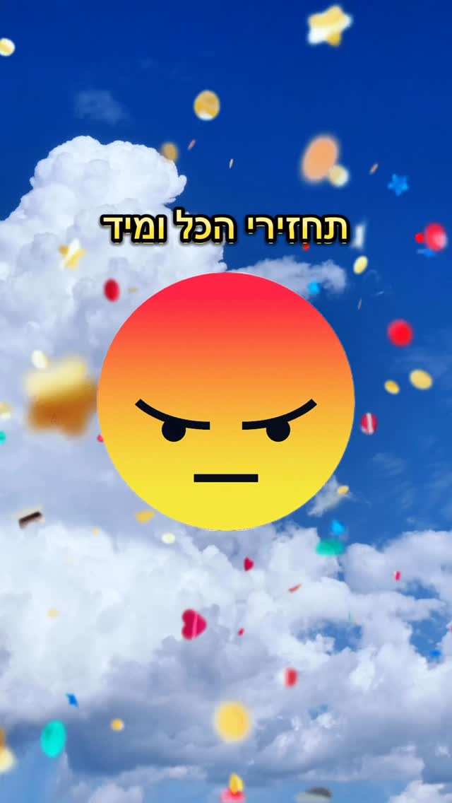 שיר רנדומלי - בגדים...