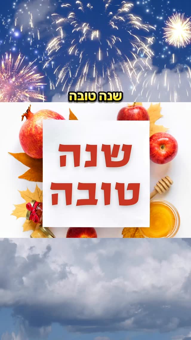 סרטון #42744