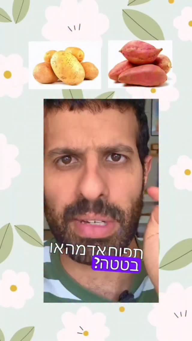 מישהי ביקשה אוסף משווה....