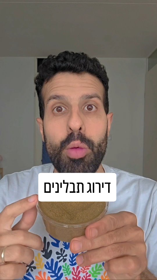 דירוג עשרת התבלינים הטובים ביותר. מה מייחד כל תבלין תזונתית?...