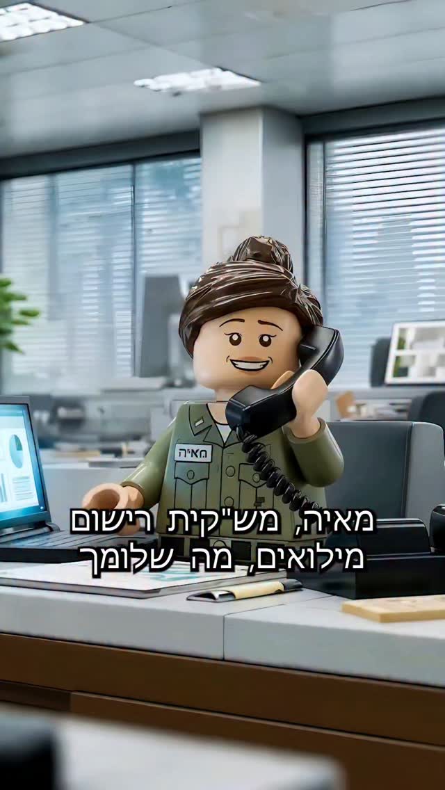 צוות משלי 🗣🗣🗣