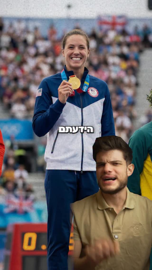 בספורט הזה נשים מנצחות גברים בקלות 🤯...