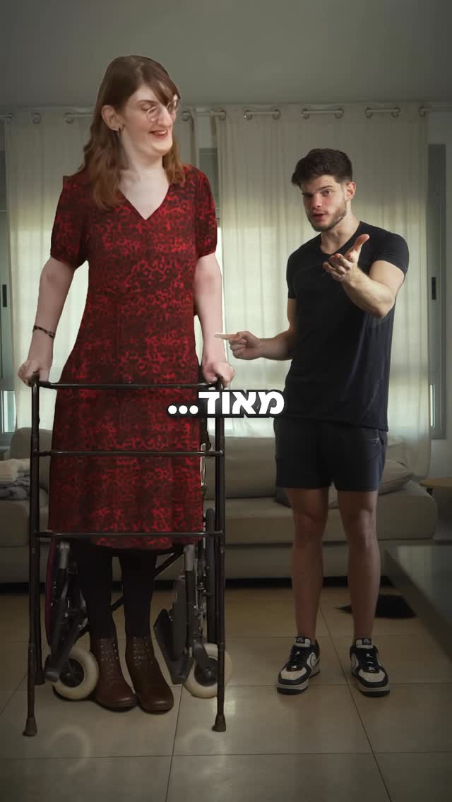 זאת את האישה הכי גבוהה בעולם! 🙋‍♀️...