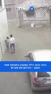 ילד גיבור: הילד שנאבק בחטיפת אחיו הקטן - והדהים את מצרים....