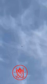 תקיפות אוויריות של ממשלת האחדות הלאומית של לוב (GNU – Government of...