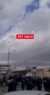 איראן "הפגנת מחאה בכרמאנשאה — הסיסמה: ‘כוחות הביטחון, תמכו,...