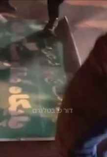 באיספהאן אזרחים דורכים על שלט של הבסיג׳. איראן דור פ. בטלגרם...