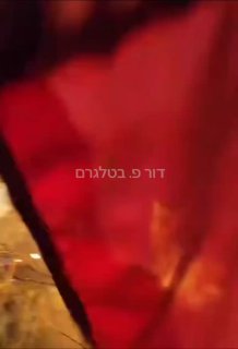 גם בעיר קום שורפים את דגל איראן. דור פ. בטלגרם 