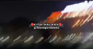 מלחמה בין מפגינים לכוחות מיוחדים בסי-סה-פול באיספהאן, איראן...