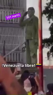 הפסל של ניקולאס מדורו בקראקס הורד מרדכי כ 