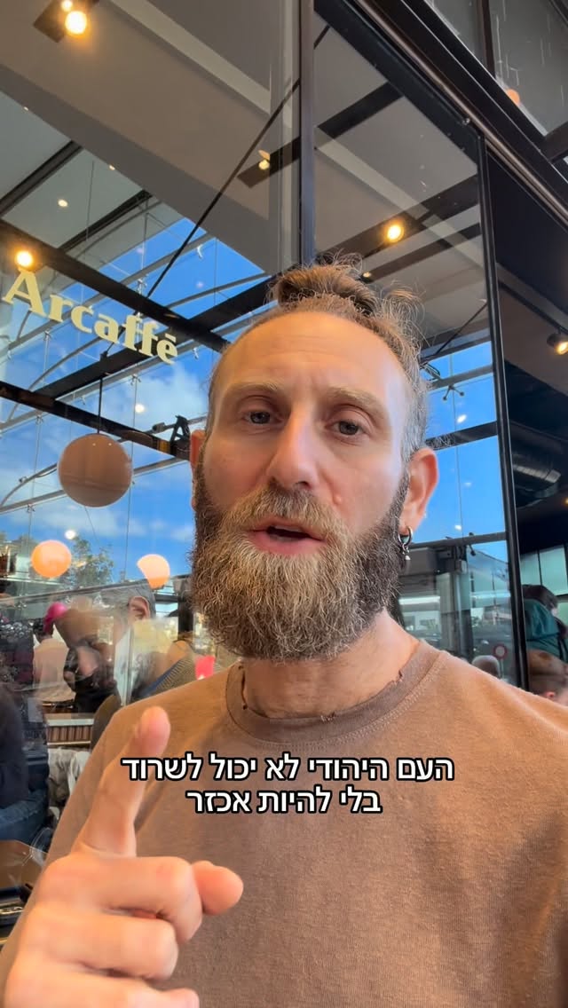 Roi Star נותן את האמת בפני קפלניסטים, שמאלנים, עוכרי ישראל ועוד......